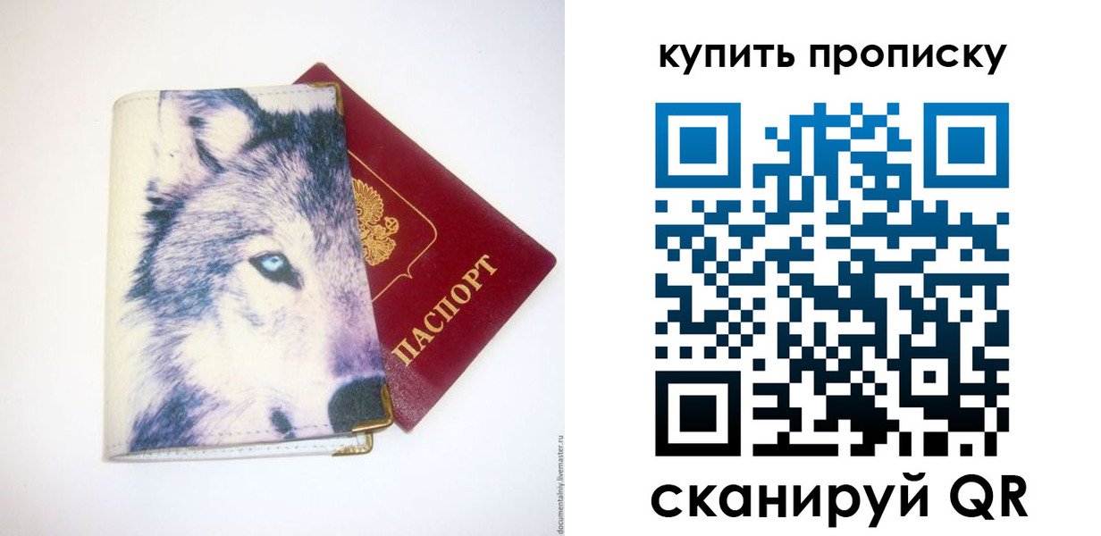 временная регистрация поиск в Новопавловске